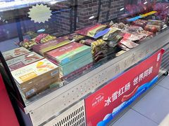 -秋林里道斯(通乡商场店)