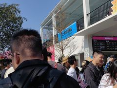 -盈香心动乐园