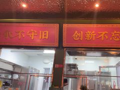 -锦尚阁烤鱼(望京新荟城店)