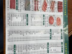 -岳合轩老北京涮肉
