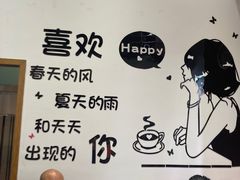 -杨小贤芒果绵绵冰(南门口店)
