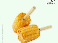 -1973继光香香鸡(曲阳路店)