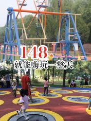 -大美儿童世界(奥林匹克水上公园店)