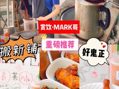 -赏饮·WILL TEA
