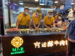 -蕃坊酥小蒙牛肉饼(怀远市场店)