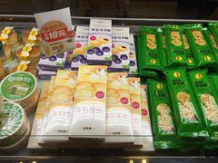 -味多美蛋糕(双安店)
