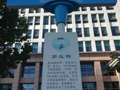 -中国人民解放军海军第九七一医院