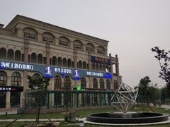 -澜悦港海鲜体验主题餐厅