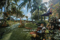 -CHOCO-启蔻婚礼(三亚公司)