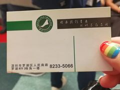 -御足专业足疗·按摩·SPA