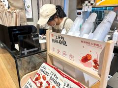 -宝珠奶酪(长宁金虹桥店)