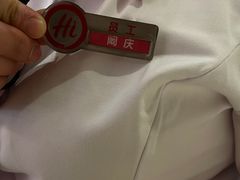 -海底捞火锅(大融城店)