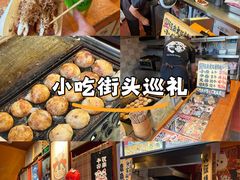 -簋街