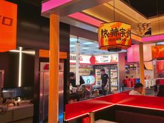 -热辣宗师·串串火锅(万达金街店)