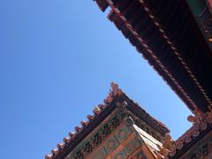 -故宫餐厅(景运门店)