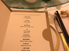 中餐-拉斯维加斯永利酒店
