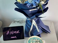 -慕百芙·定制生日蛋糕·DIY