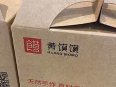 -满满元气和田大枣糕·蛋糕(朝阳大悦城店)
