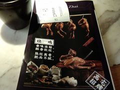 -高宅(万达店)