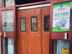 -护国寺小吃(地安门店)