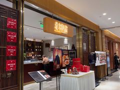 -北京厨房(SKP店)