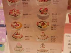 -好利来(乐堤港店)