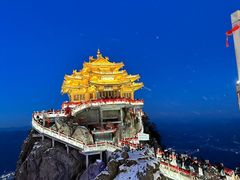 -老君山风景名胜区