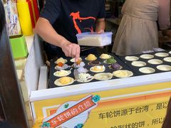 -味正点车轮饼可丽饼(南禅寺店)