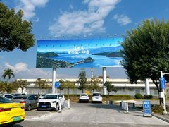 -德宏芒市国际机场