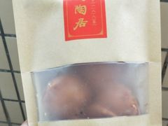 鸡仔饼-陶陶居饼家(惠福东路店)