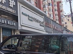 -爸爸糖吐司面包(南京鼓楼龙江店)