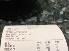 -蘭·日本料理铁板烧(碧云路店)