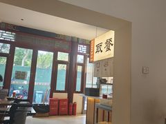 -李小老烧饼(常营民族家园店)