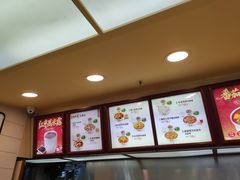 -真功夫(环市中路店)