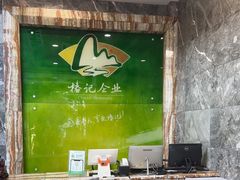 -椿记烧鹅(叠彩店)