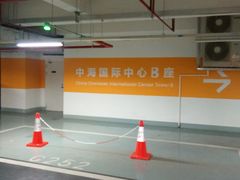 -中海环宇荟