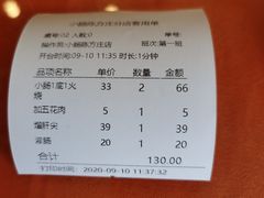 -北京小肠陈饭庄(方庄店)