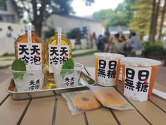 -颈渴