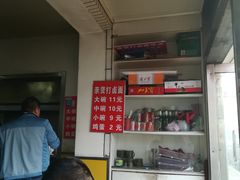 -亲贤打卤面(八一街店)
