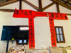 -漫笙舍Manse·咖啡·民宿