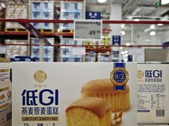 -山姆会员商店(上海浦东店)