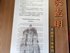 -浙江省博物馆(孤山馆区)