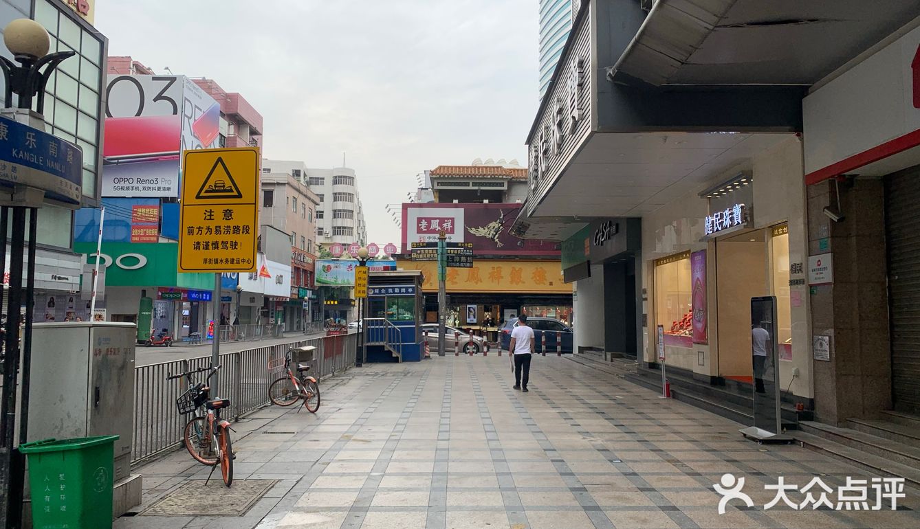 东莞厚街要来呢边半个月上班