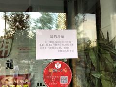 -食潮汕头鲜牛馆(望京保利店)