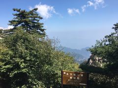 -尧山风景区