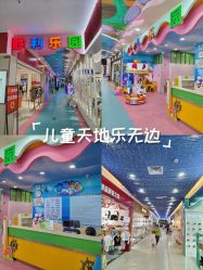 -胜利乐园(胜利购物广场店)