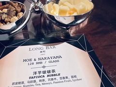 -LONG BAR 廊吧(外滩华尔道夫酒店)