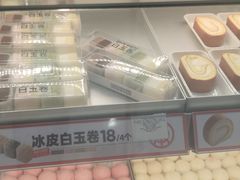 -東更道点心行(崂山丽达店)