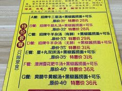 -牛师傅广式药膳牛骨汤美食(江南西店)