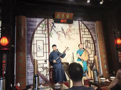 -琵琶语评弹茶馆(苏州平江路店)